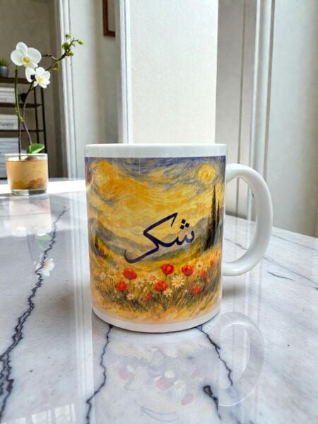 Şükür Yazılı Tasarım Kupa