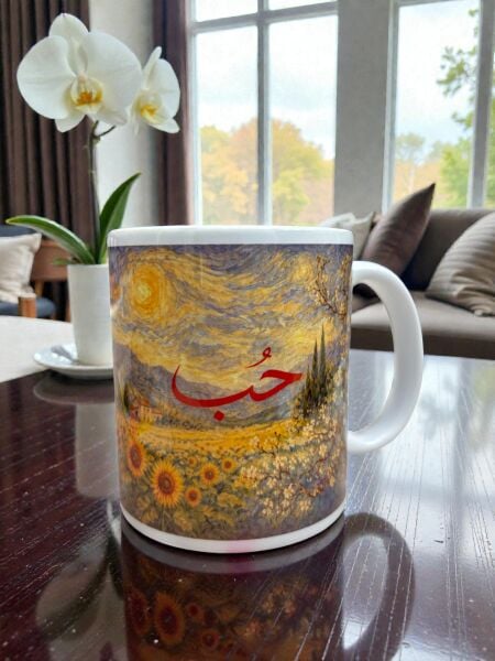 Hubb (Sevgi) Yazılı Tasarım Kupa